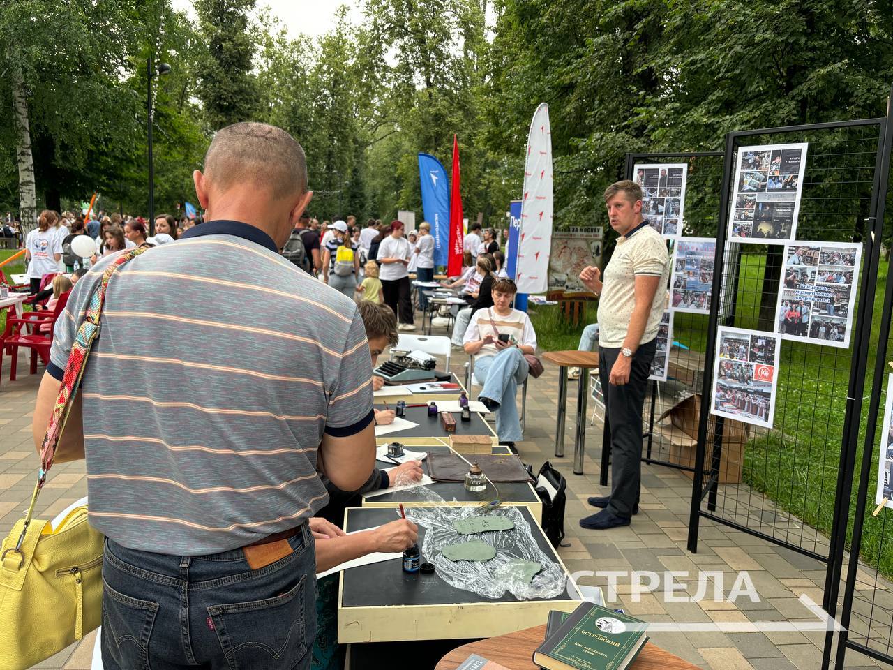 На фестивале «Живи в ресурсе» свою площадку представил магазин  «Брянсккнига»