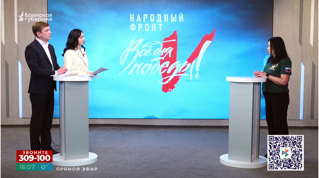 Более 30 миллионов рублей собрали жители Брянщины в ходе марафона «Все для Победы!»