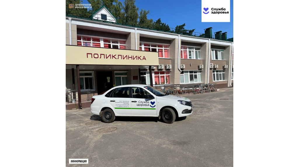 На Брянщине для медучреждений закуплено 208 единиц санитарного транспорта