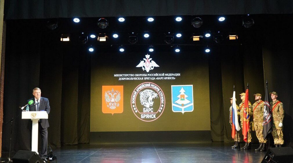 Брянскому БАРСу ровно год