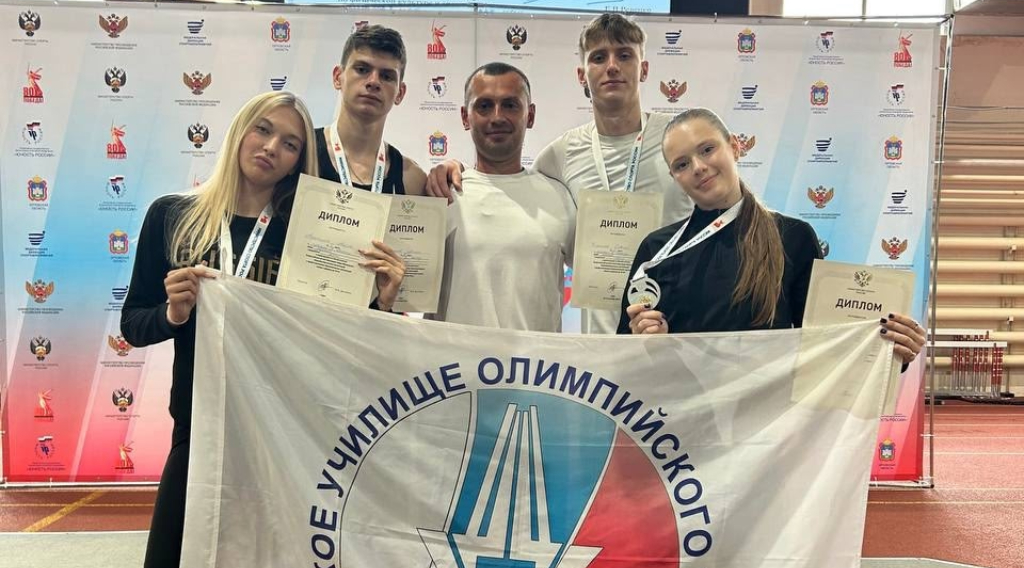 Студенты БГУОР достойно выступили на Всероссийской летней Гимназиаде