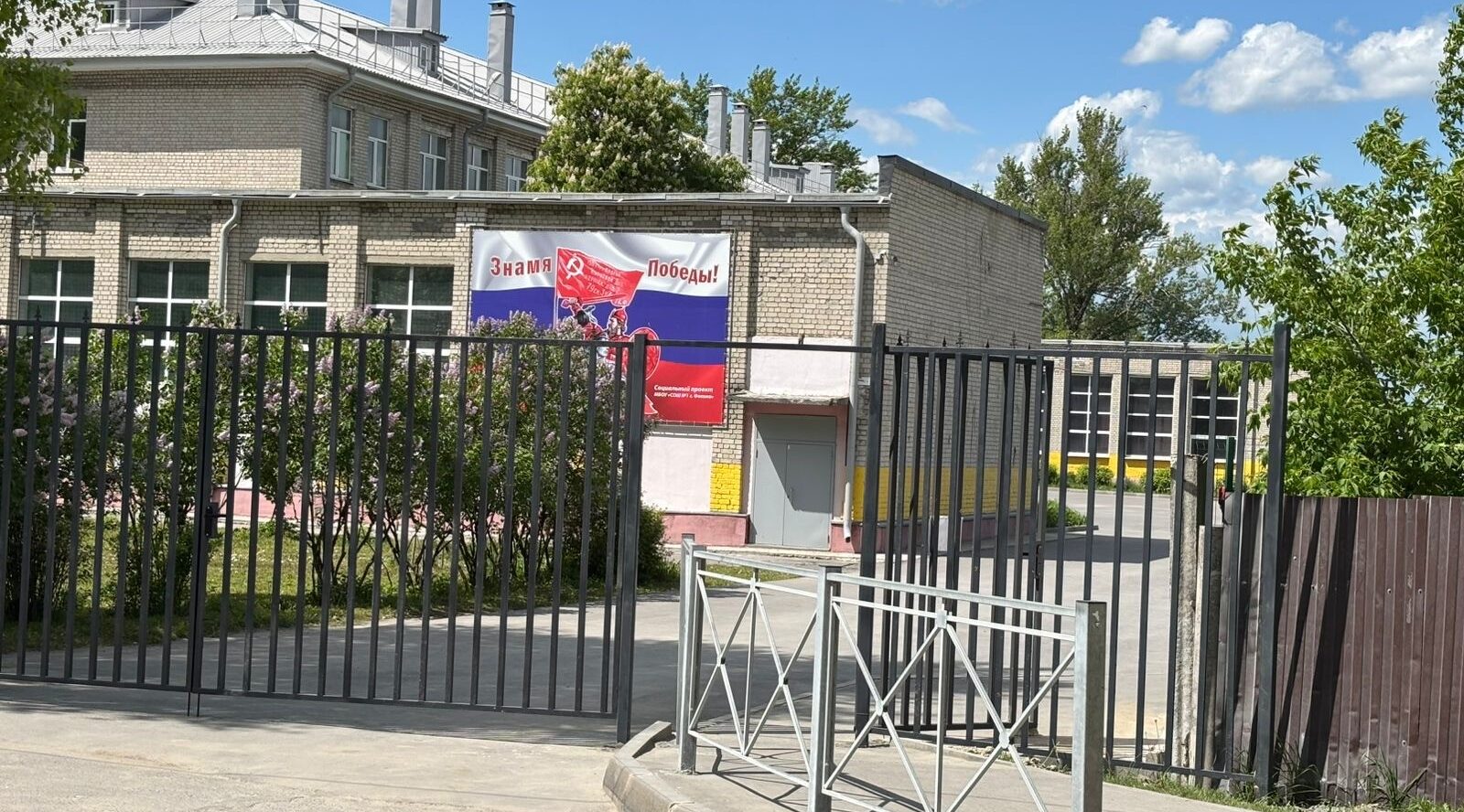 День знаний школа № 1 города Фокино встретила с новым ограждением