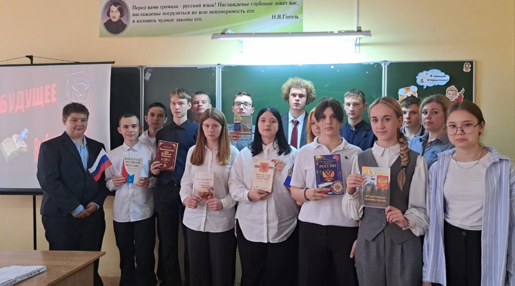 Для дятьковских девятиклассников провели правовой час