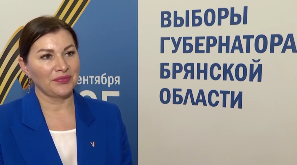 Инаугурация избранного губернатора Брянской области пройдет после 19 сентября