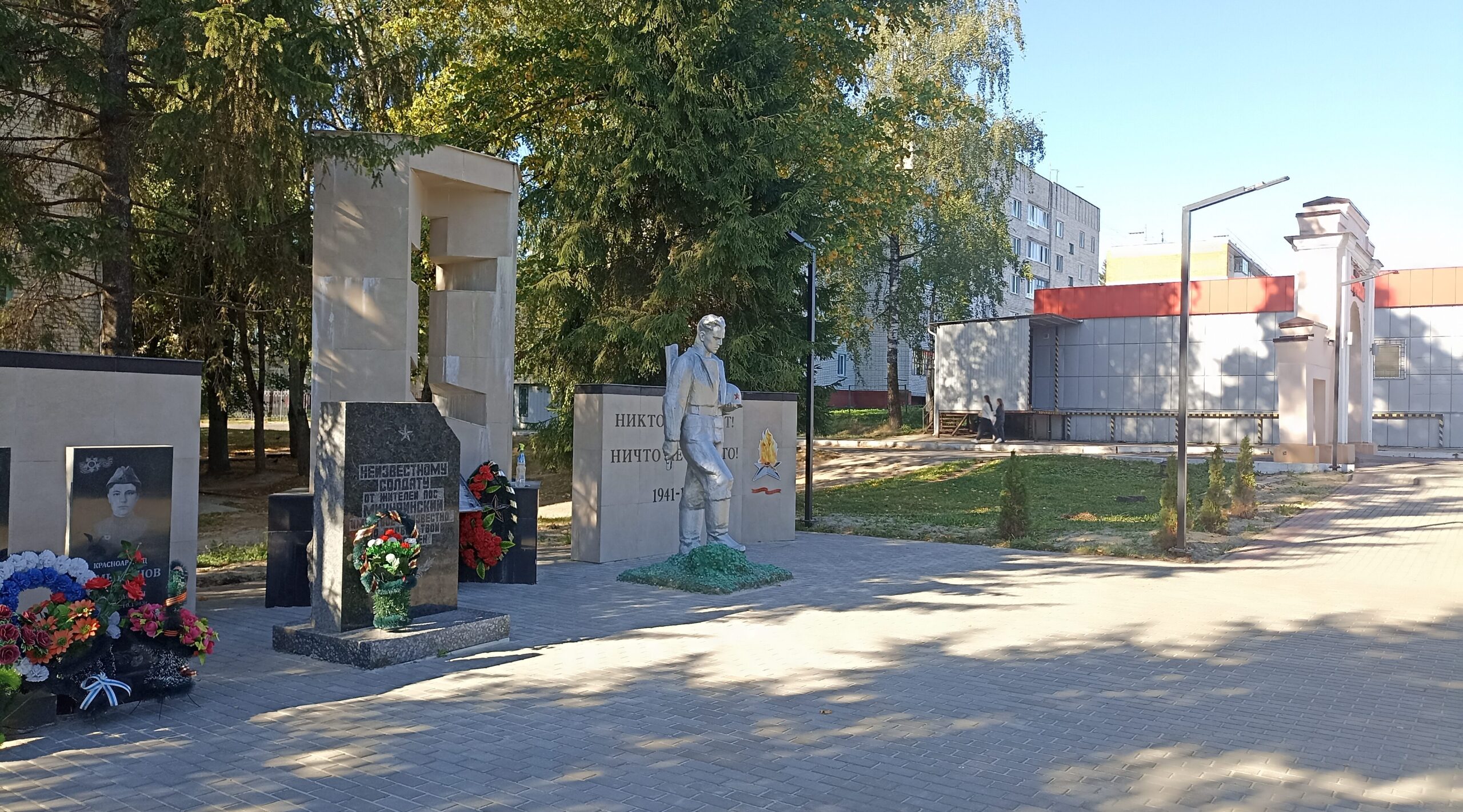 В поселке Мичуринский успешно реализована программа инициативного бюджетирования