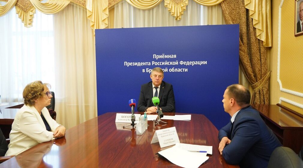 Александр Богомаз вместе с местными жителями обсудил программу «Цифровой психолог»