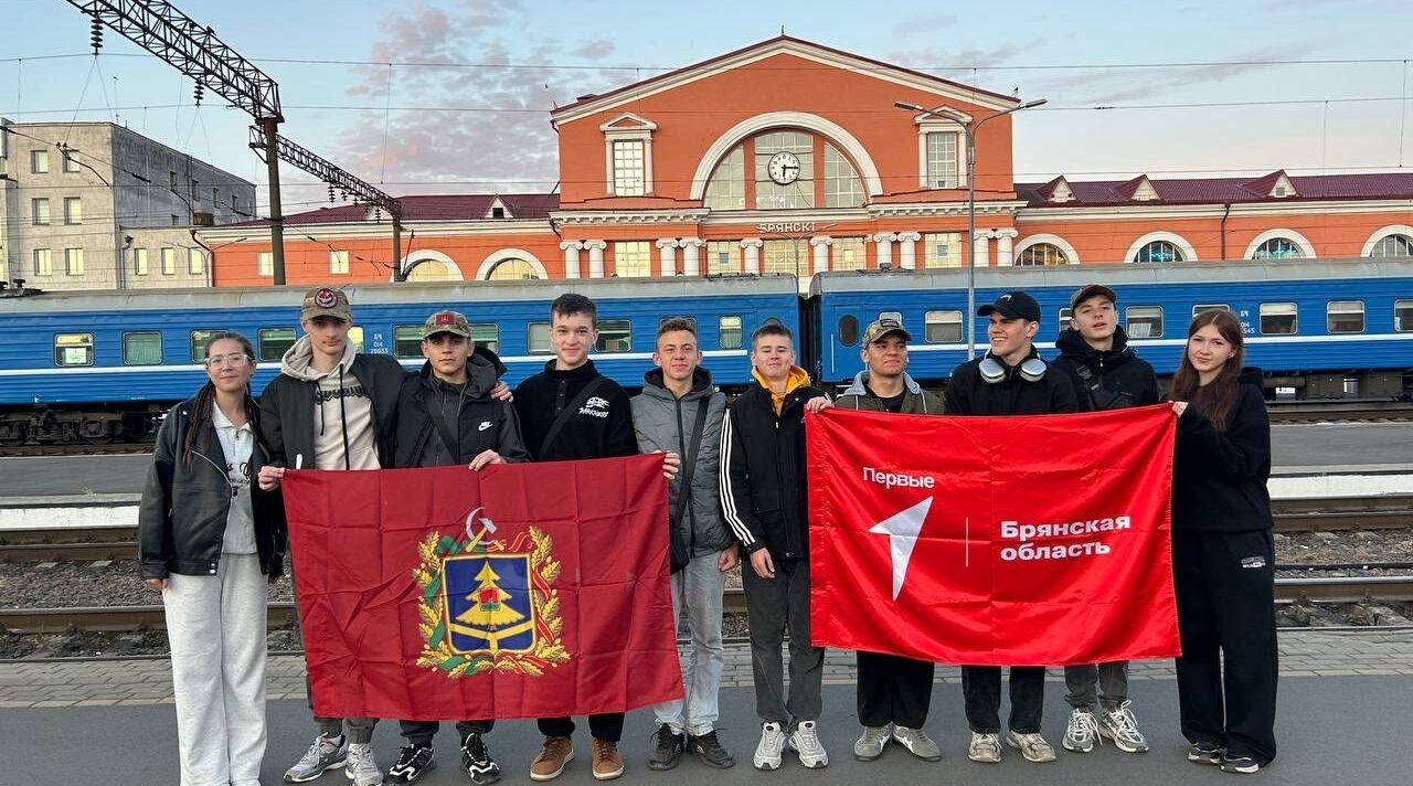 Брянская команда «Пересвет» отправилась в Волгоград, на финал игры «Зарница 2.0»