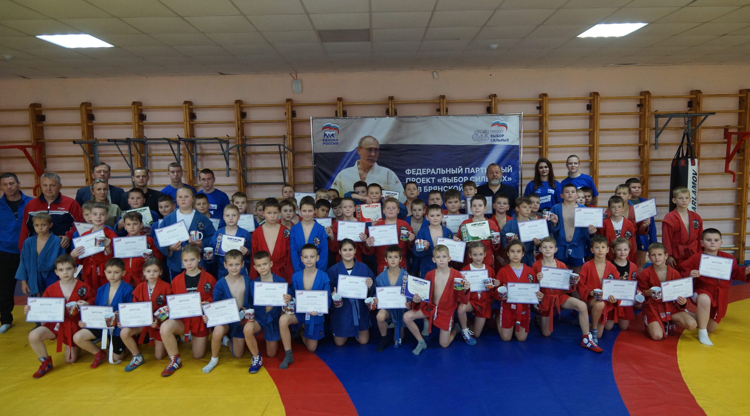 В Клинцах провели фестиваль самбо