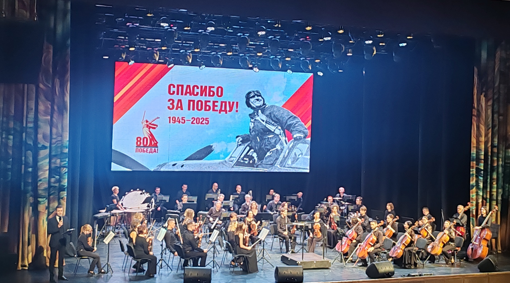 Брянская филармония получила грант Министерства культуры России