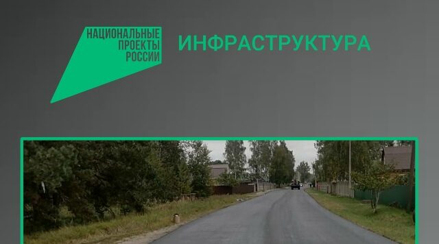 В Навлинском районе отремонтировали участок автодороги