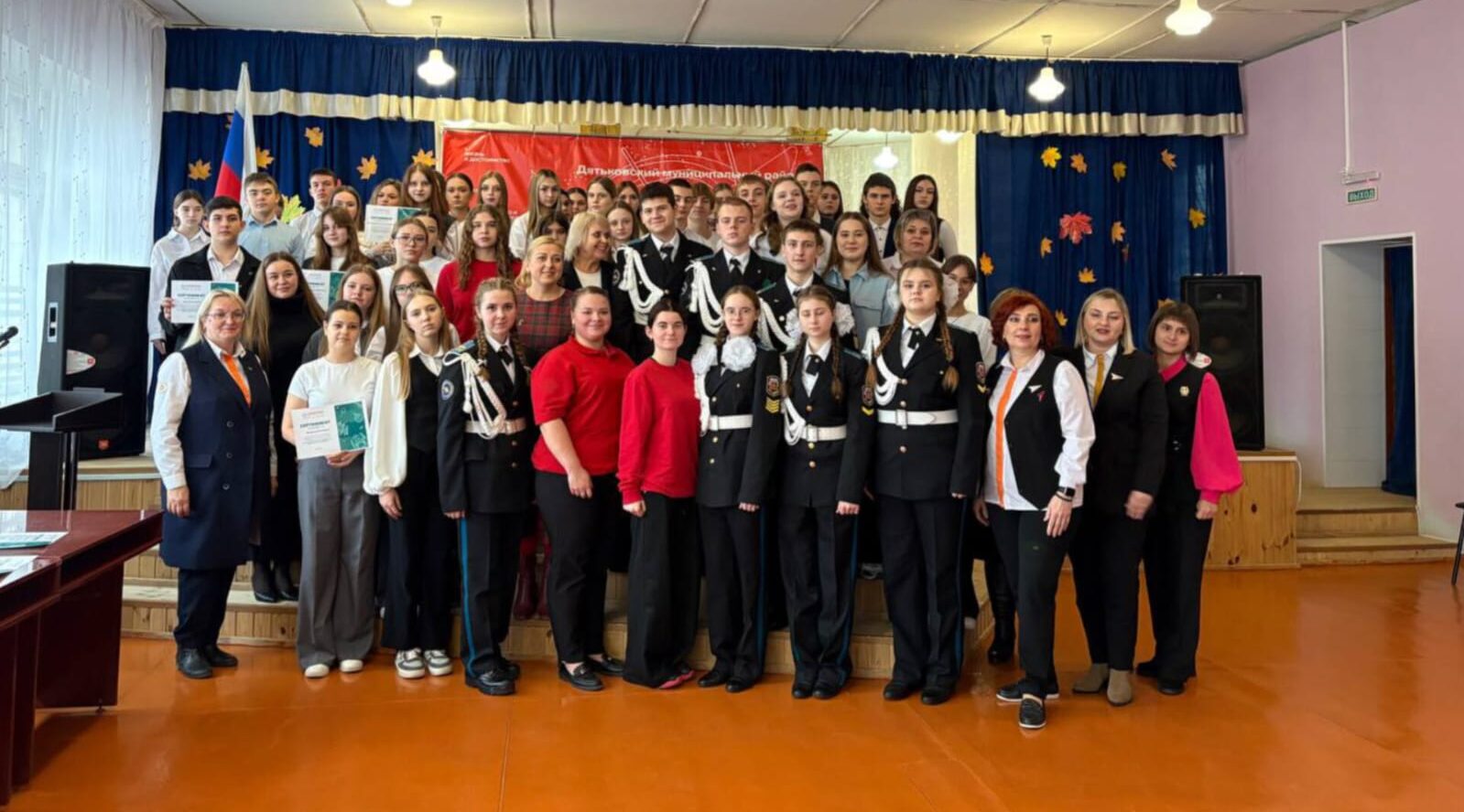 Местное отделения Движения Первых Дятьковского района подвело итоги