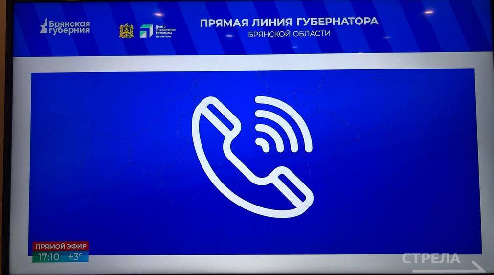 Посмотреть трансляцию можно на официальной странице Губернатора