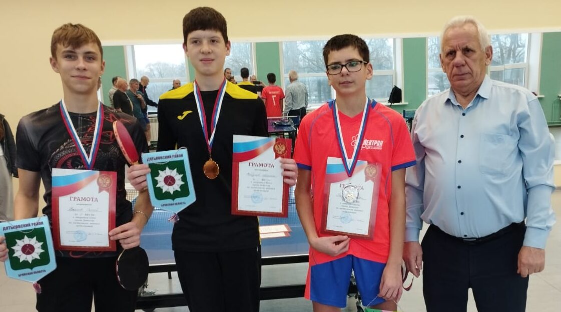  Кубок  по настольному теннису в ФСК «Олимп»