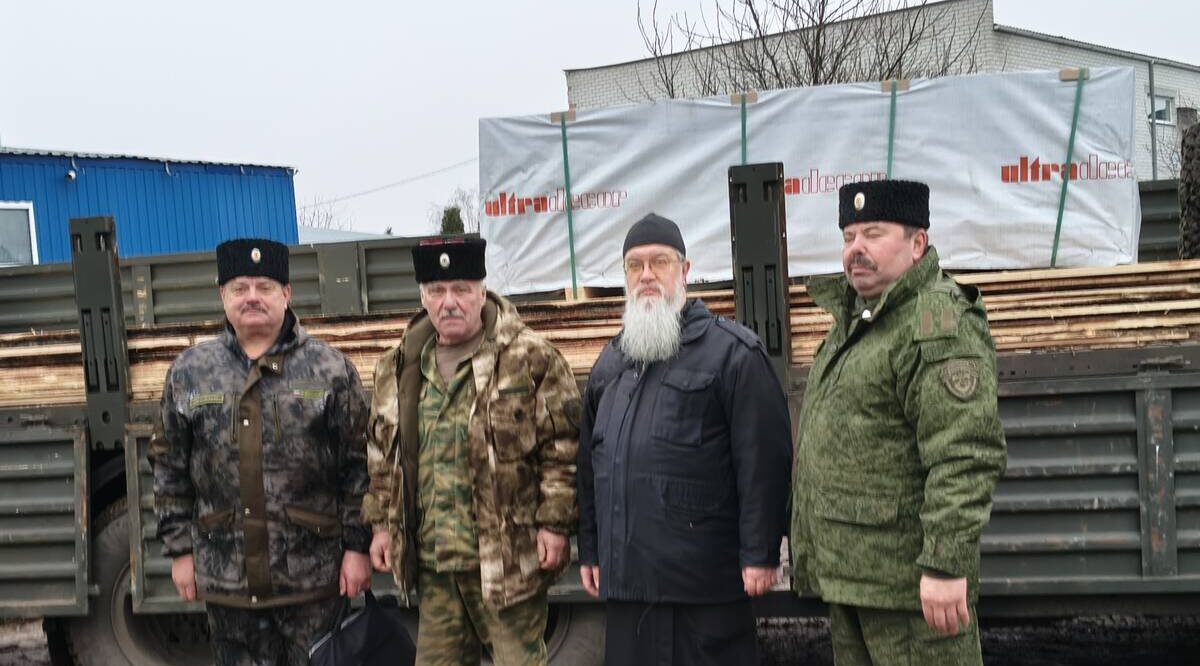 Казачество  отправило гуманитарный груз военнослужащим