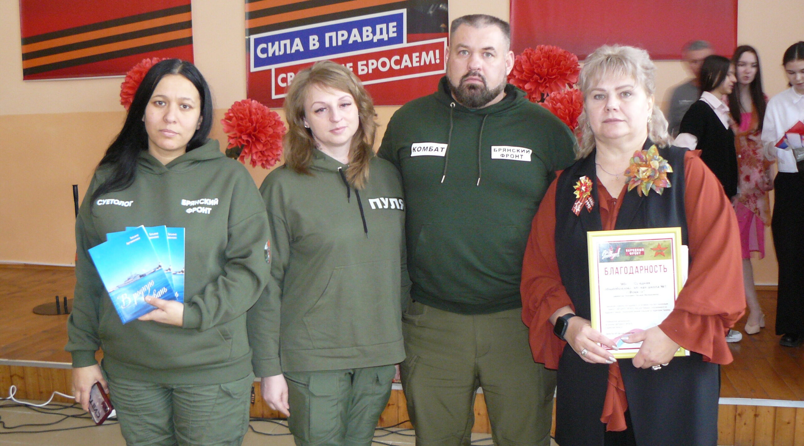 Миллионы граждан участвуют в благотворительной деятельности. Помогают бойцам СВО