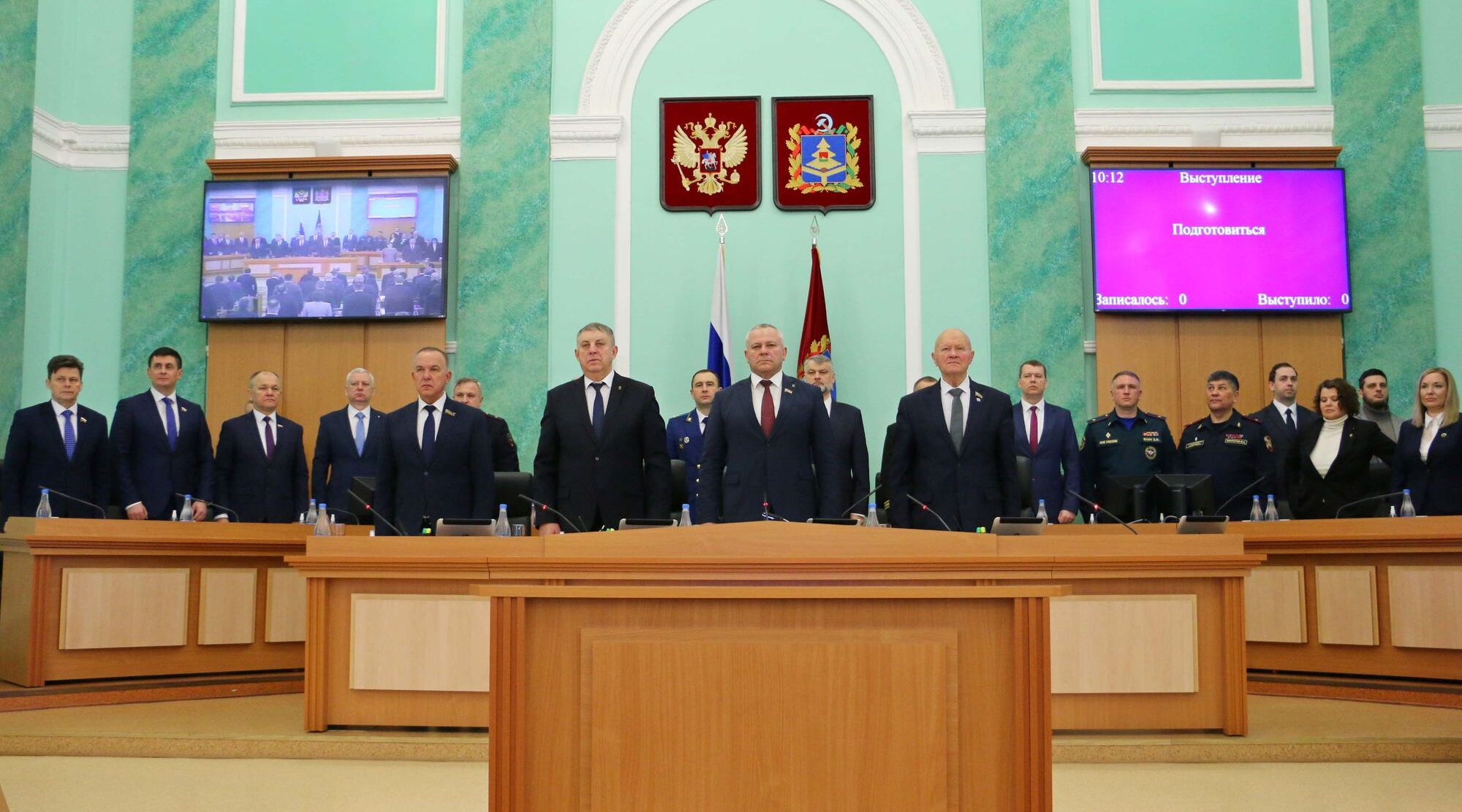 Брянска областная Дума приняла дополнения в региональные законы