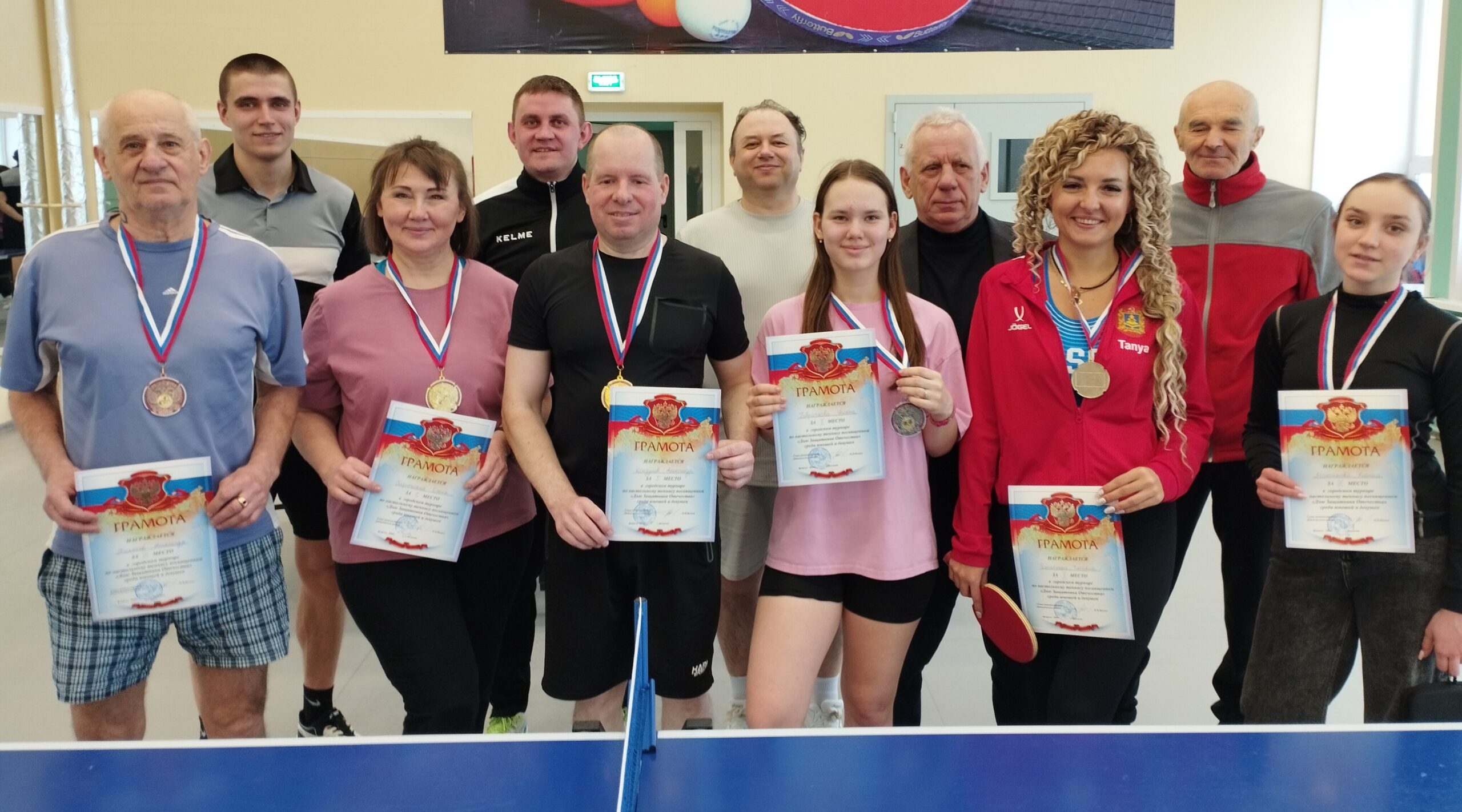 В ФСК «Олимп» состоялся городского турнир по настольному теннису