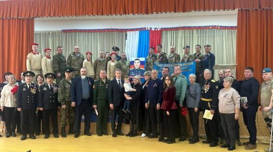 Имя Героя Российской Федерации  получила Клинцовская школа №7