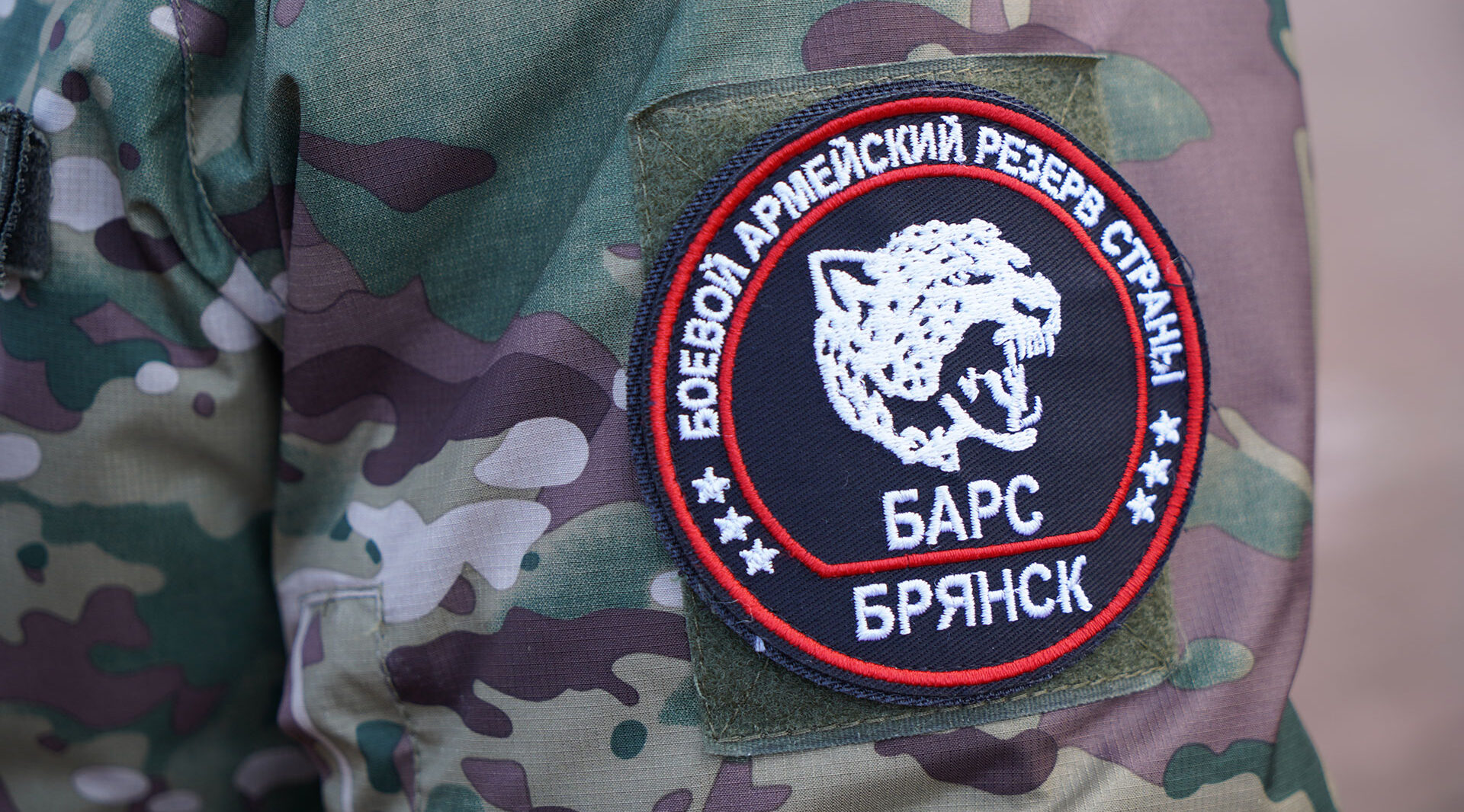 Высшим отличительным знаком наградили Леонида Эдуардовича Слуцкого