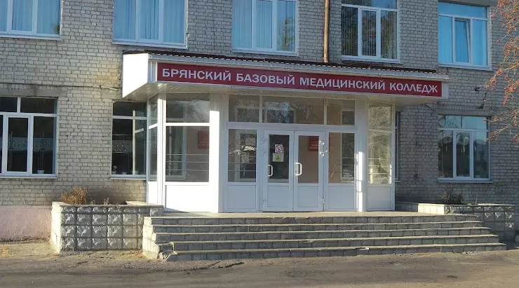 Брянский базовый медицинский колледж одержал победу в конкурсе «Дорога памяти»