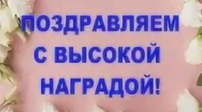 Александр Богомаз поздравил награжденных