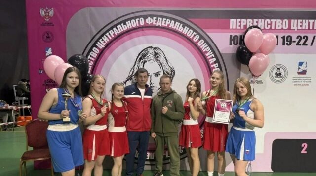 Медали Первенства России завоеваны брянскими спортсменками