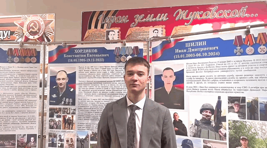 Победу федерального этапа Международного конкурса одержал ученик с Брянщины