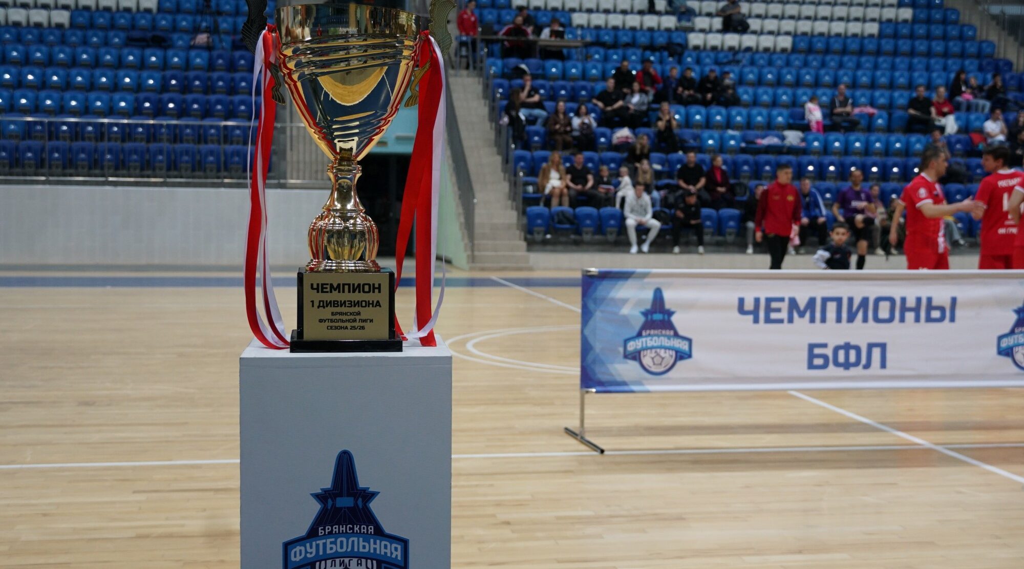 Росгвардейцы стали чемпионами первого дивизиона Брянской футбольной лиги