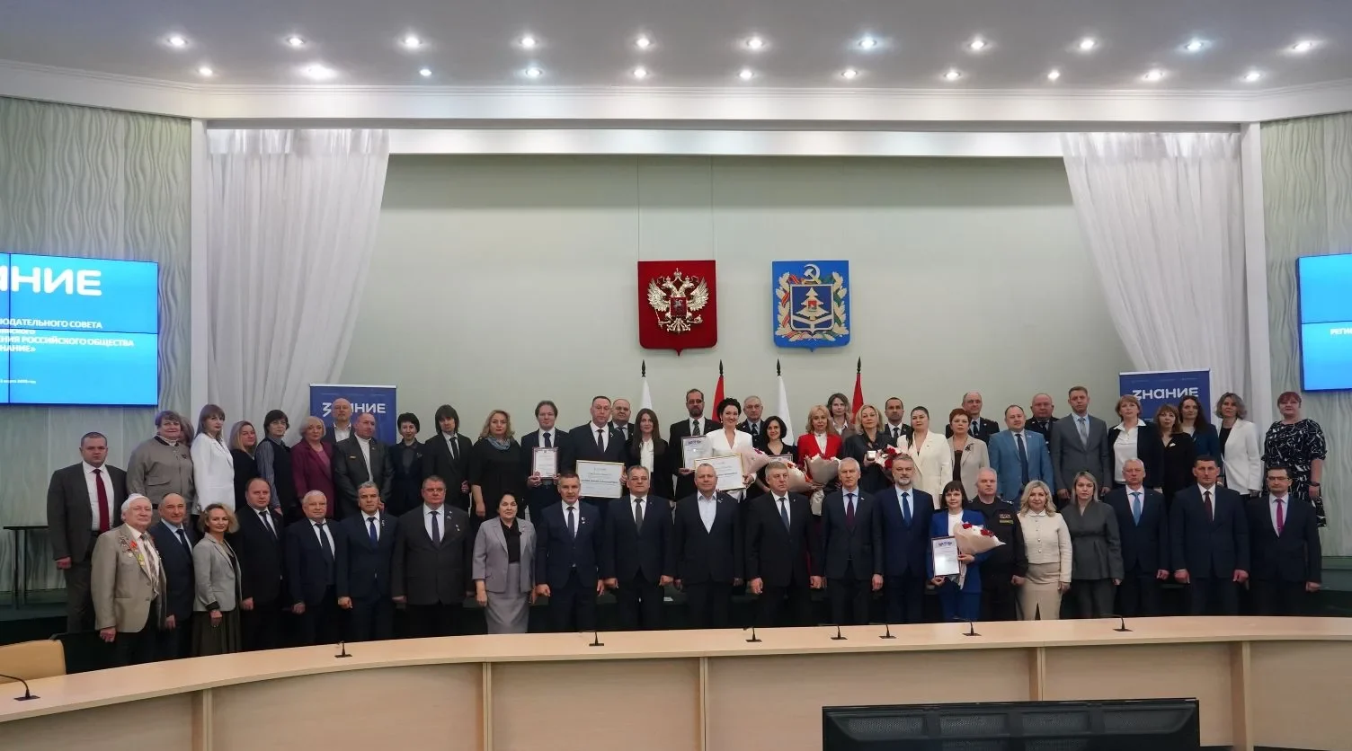 В заседании наблюдательного совета общества «Знание» принял участие Александр Богомаз