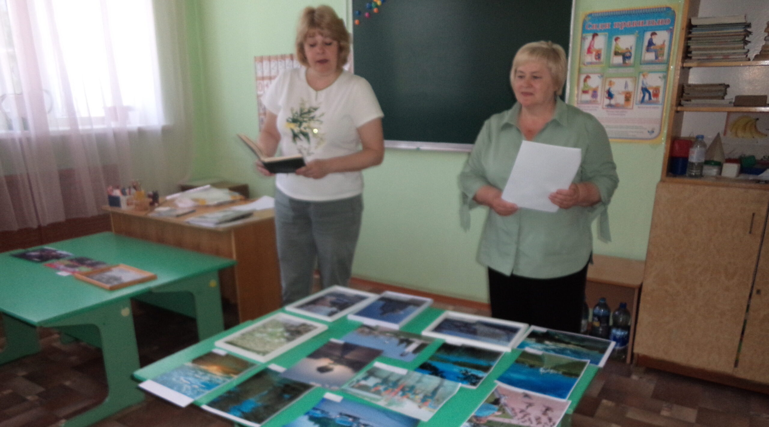 «Семейные реликвии»