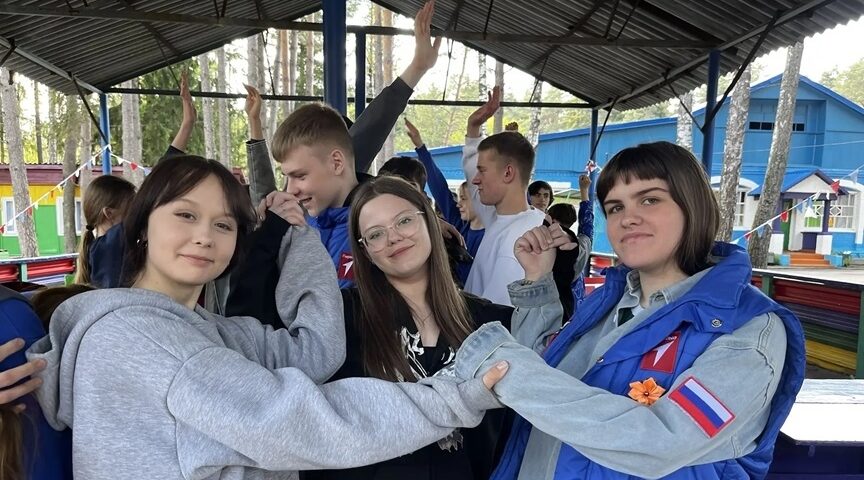 В Брянске завершилась профильная смена Движения Первых