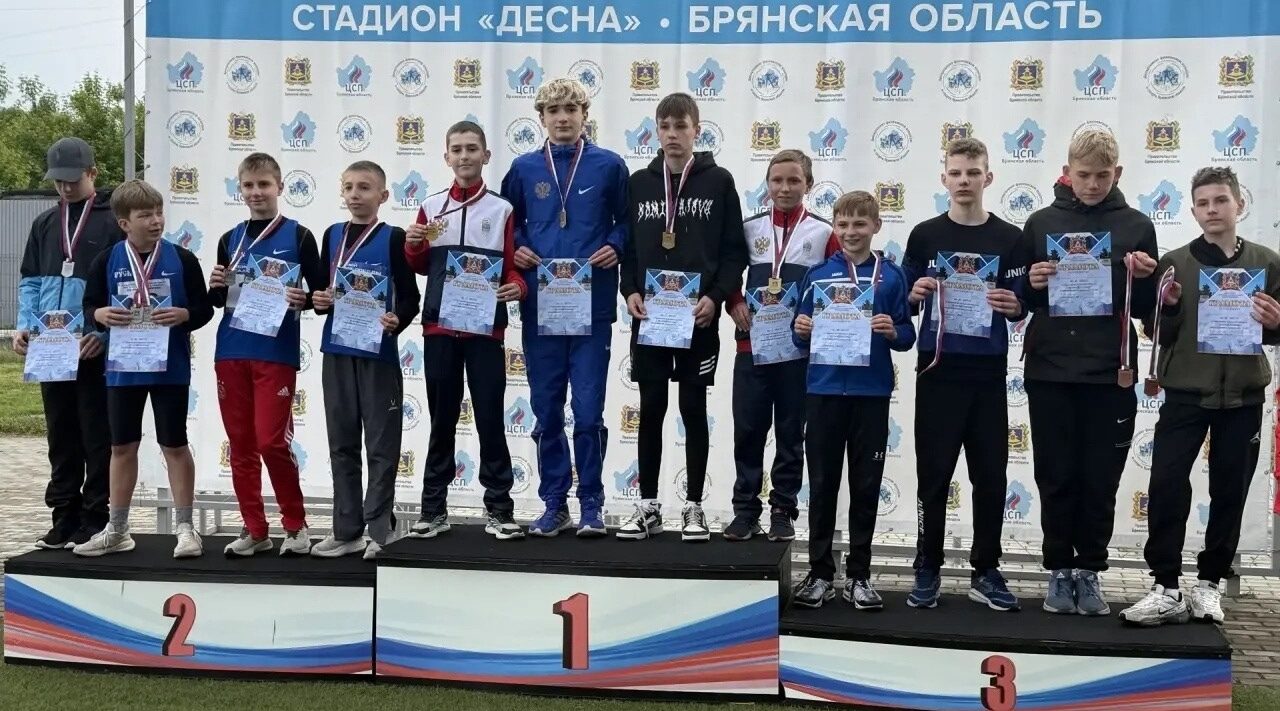 Первенство Брянской области по лёгкой атлетике прошло в Брянске