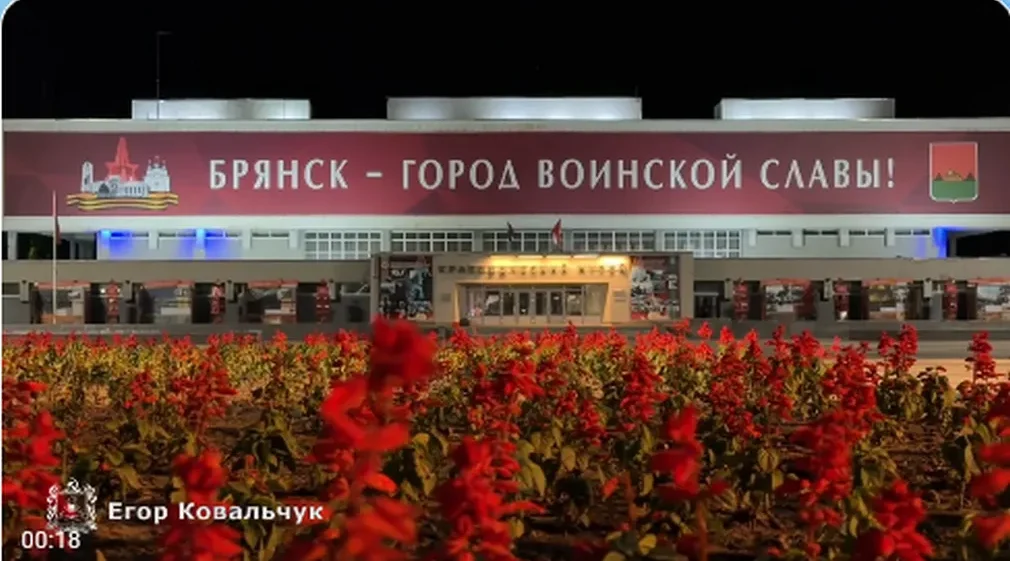 Егор Ковальчук почтил память погибших в Великой Отечественной войне