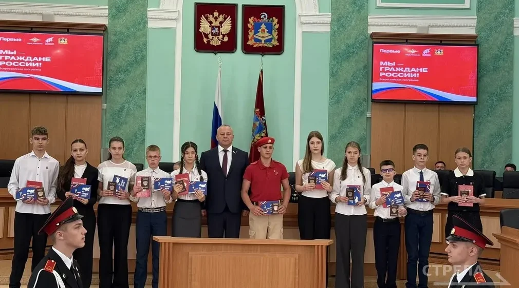 В преддверии Дня России  брянским подросткам вручены их первые паспорта