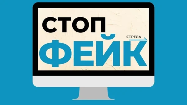Брянцев предостерегли от фейковых распоряжений по защите от БпЛА