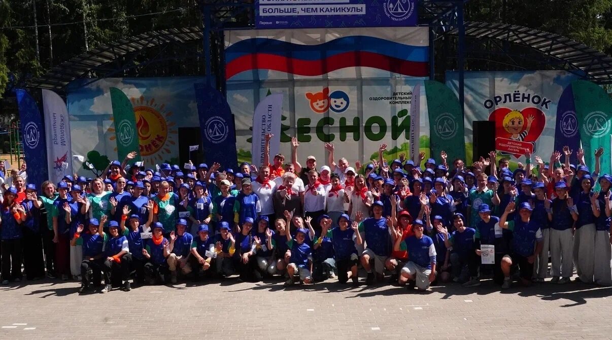 В Брянске состоялся Всероссийский конкурс