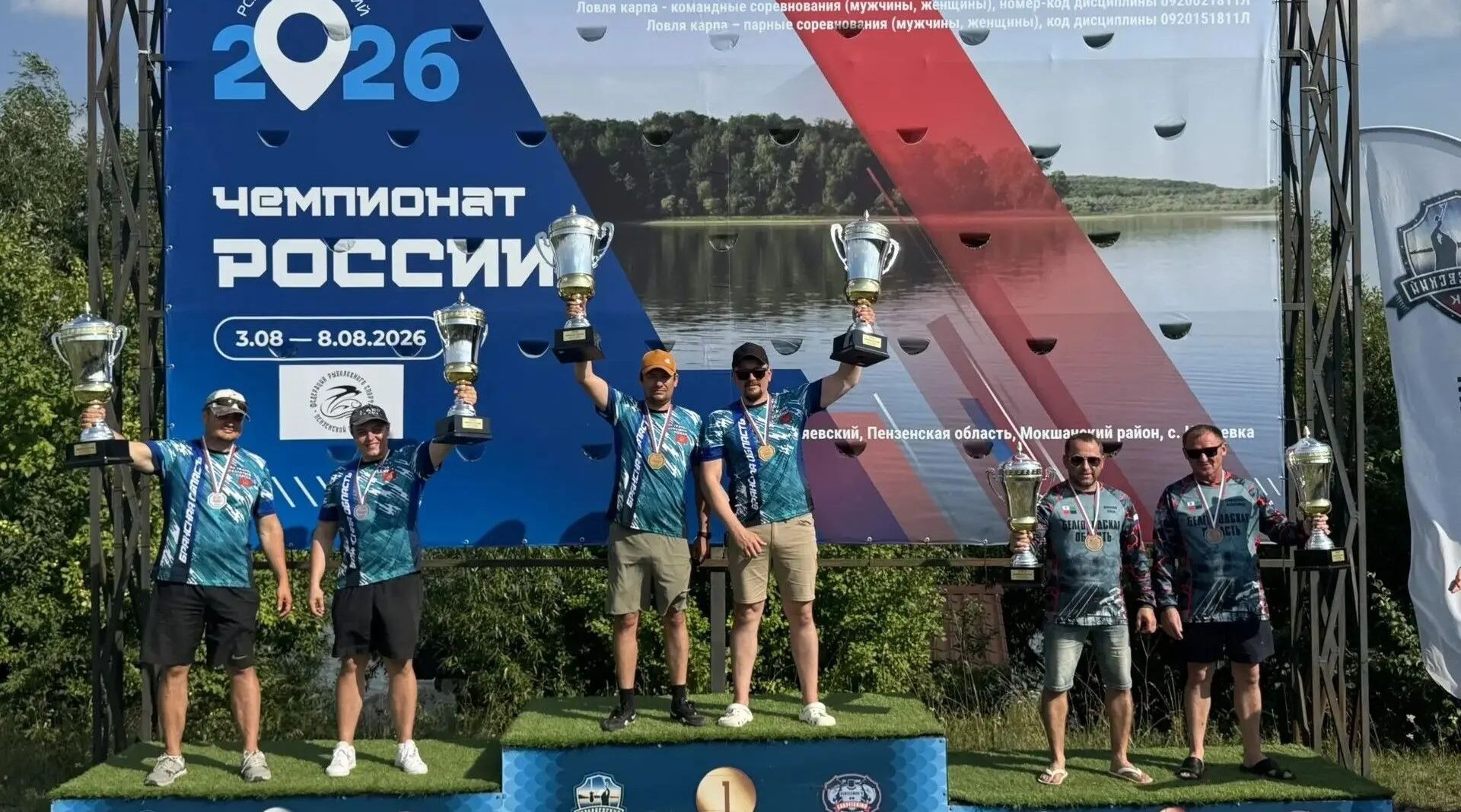 Лидером чемпионата России по карповой ловле стала брянская сборная