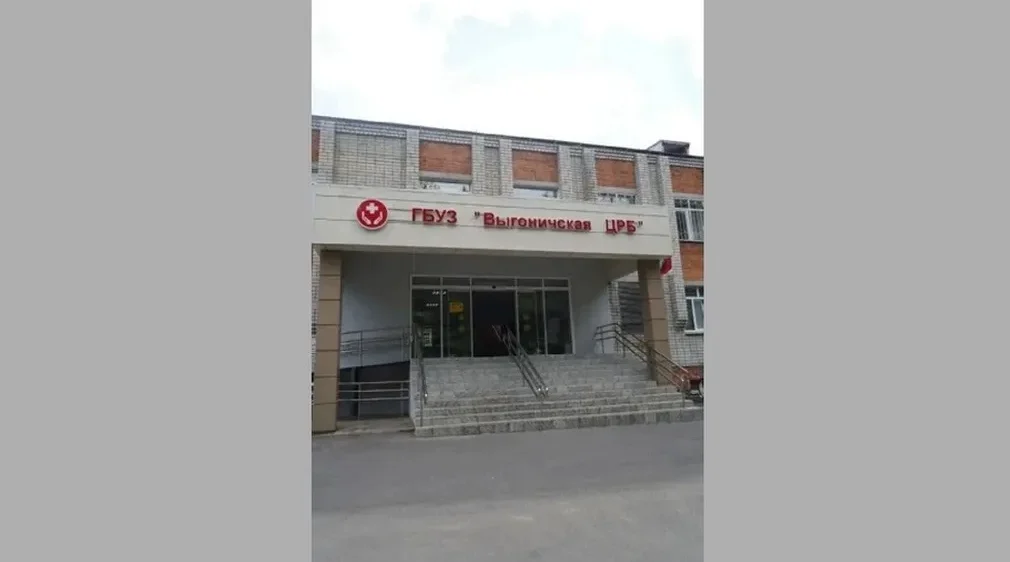 Завершается ремонт  ЦРБ в Выгоничах