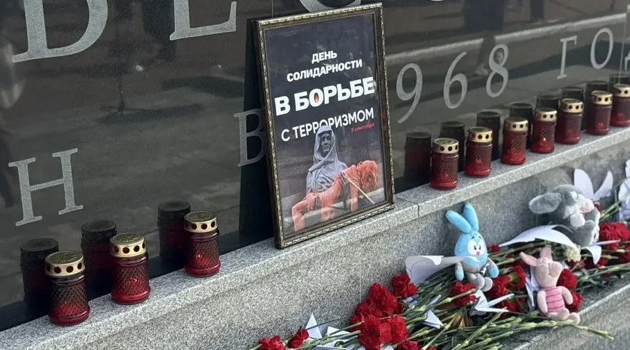 В Брянске прошла памятная акция