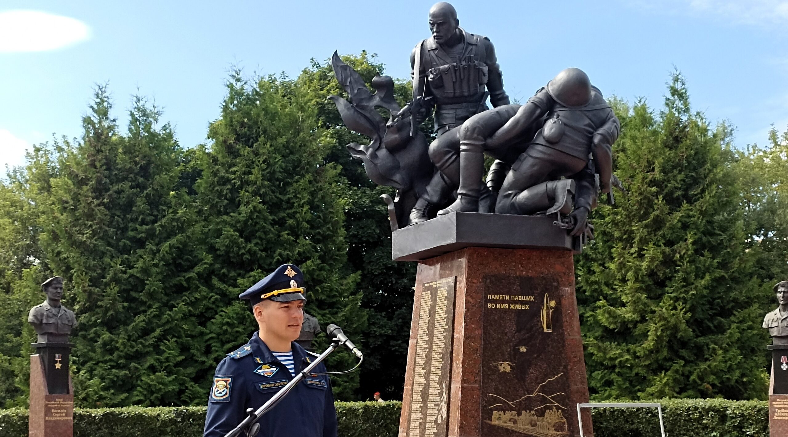 Андрей Шевченко участвует на Всероссийском форуме ветеранов СВО «Вместе победим»
