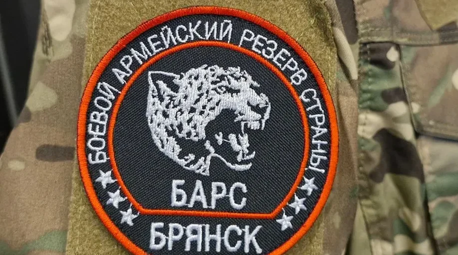 Удостоверения ветерана боевых действий вручены бойцам «БАРС-Брянск»