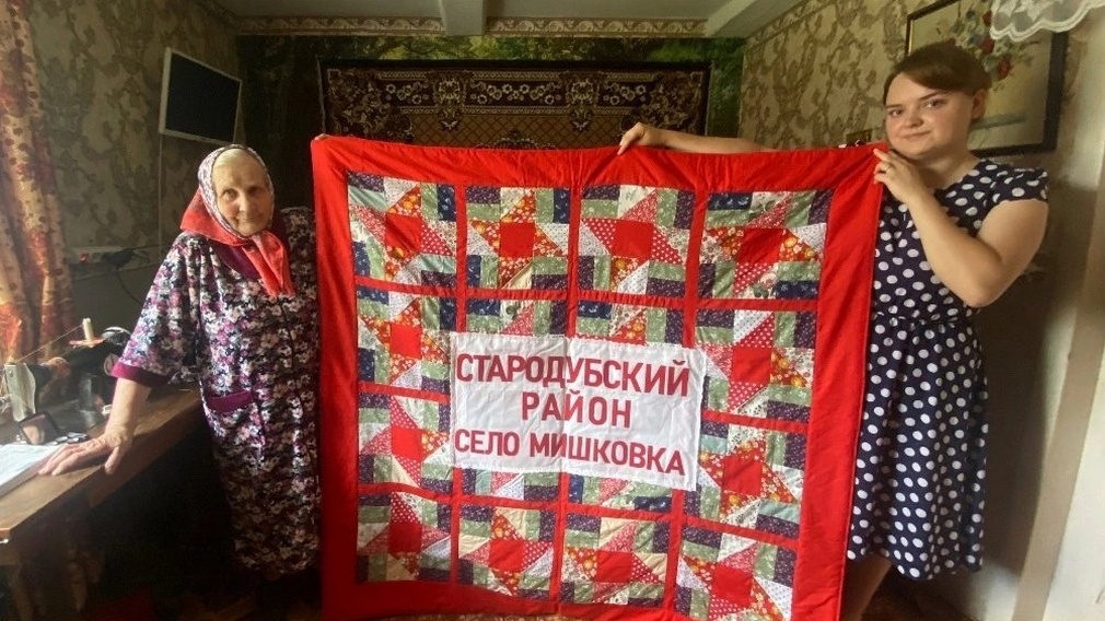 Итоги регионального проекта «Лоскутное одеяло Брянской области» будут подведены 5 июля