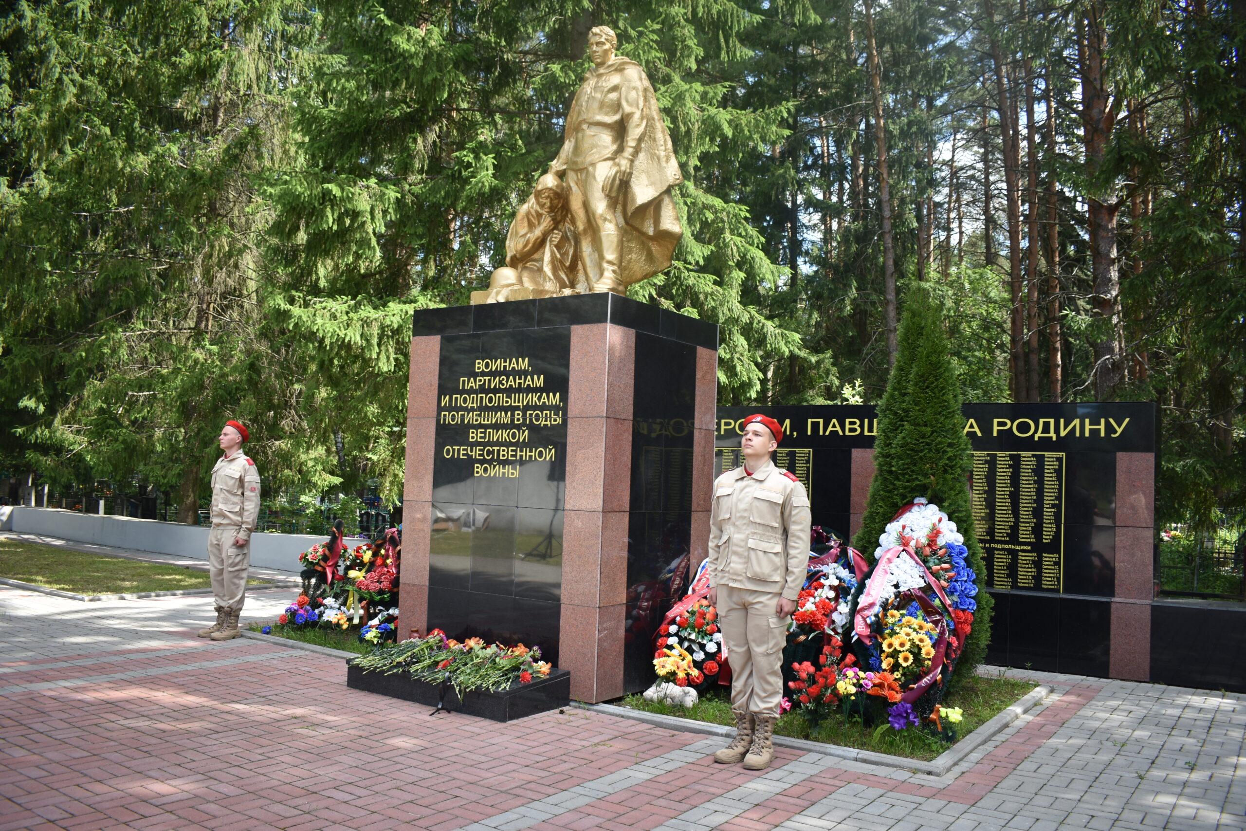 Митинг, посвященный Дню памяти и скорби, состоялся в г.Дятьково
