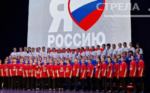 В Брянске проходит торжество в честь Дня России