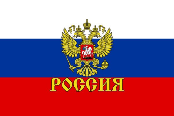 Любим свою страну всеми клеточками своего существа, всеми генами тысячелетней России