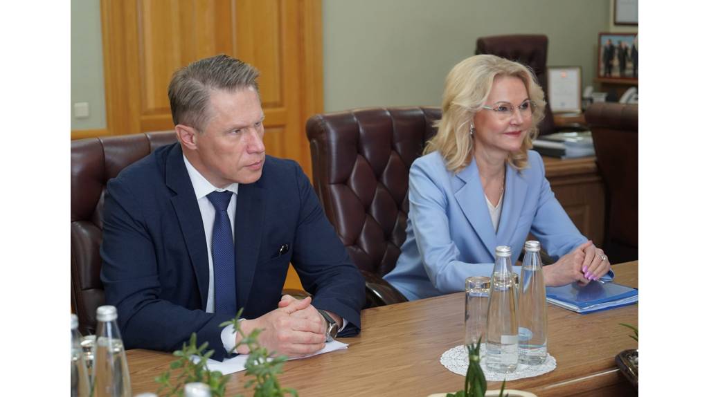 Брянск посетила вице-премьер РФ Татьяна Голикова