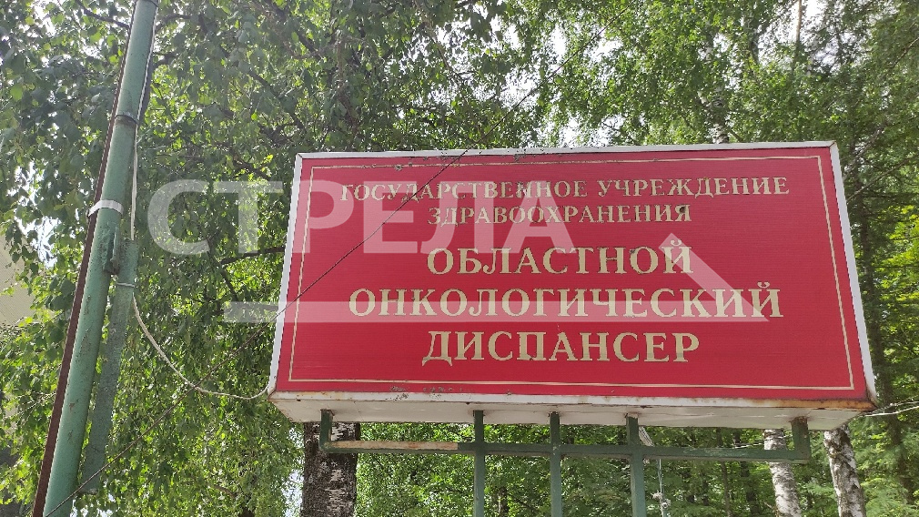Строительство хирургического блока брянской онкологической больницы может начаться раньше