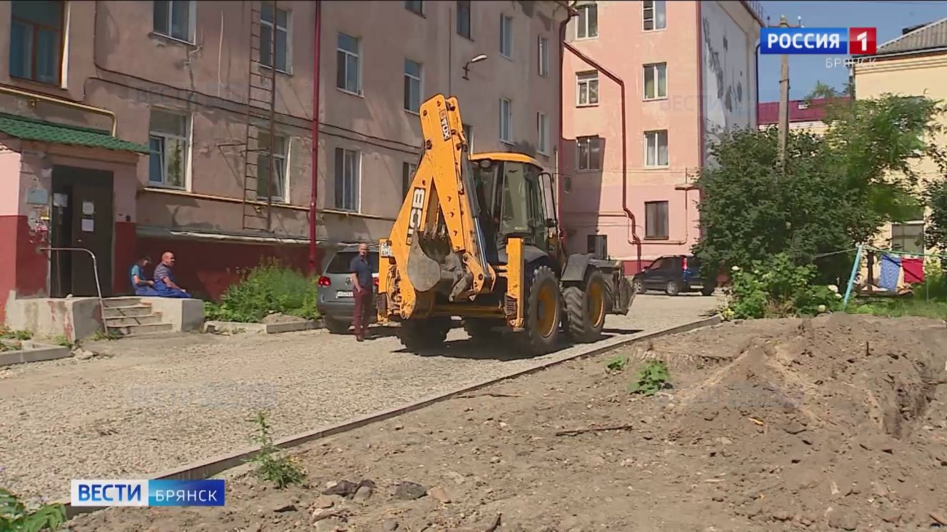В Брянске ремонтируются дворы