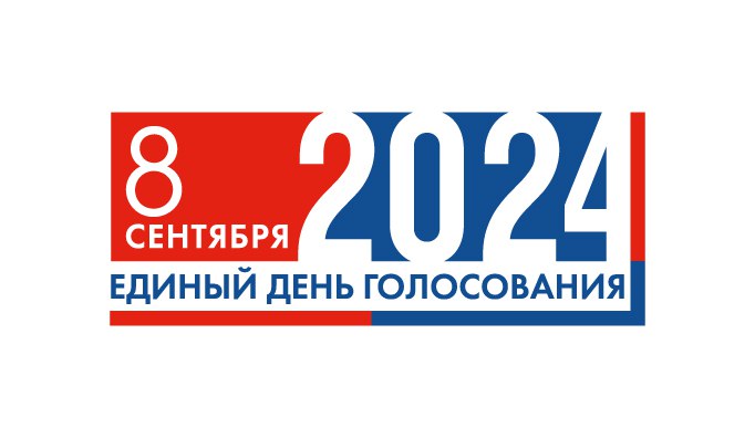 Прайс-лист на услуги по размещению агитационных материалов на выборах (дополнительных выборах ) депутатов представительных органов муниципальных образований в Брянской области на территории  Дятьковского района