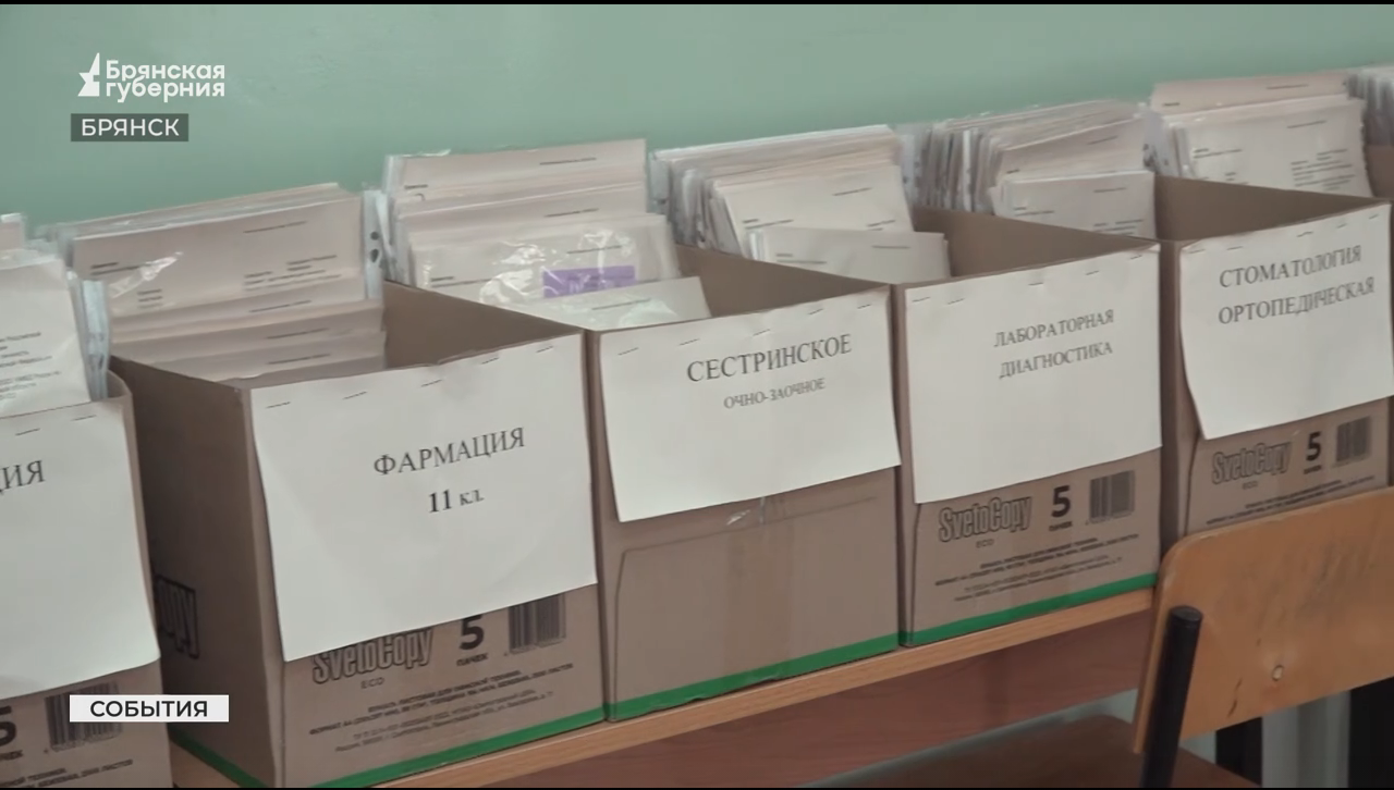 В Брянске наступила пора приёмных комиссий для будущих студентов